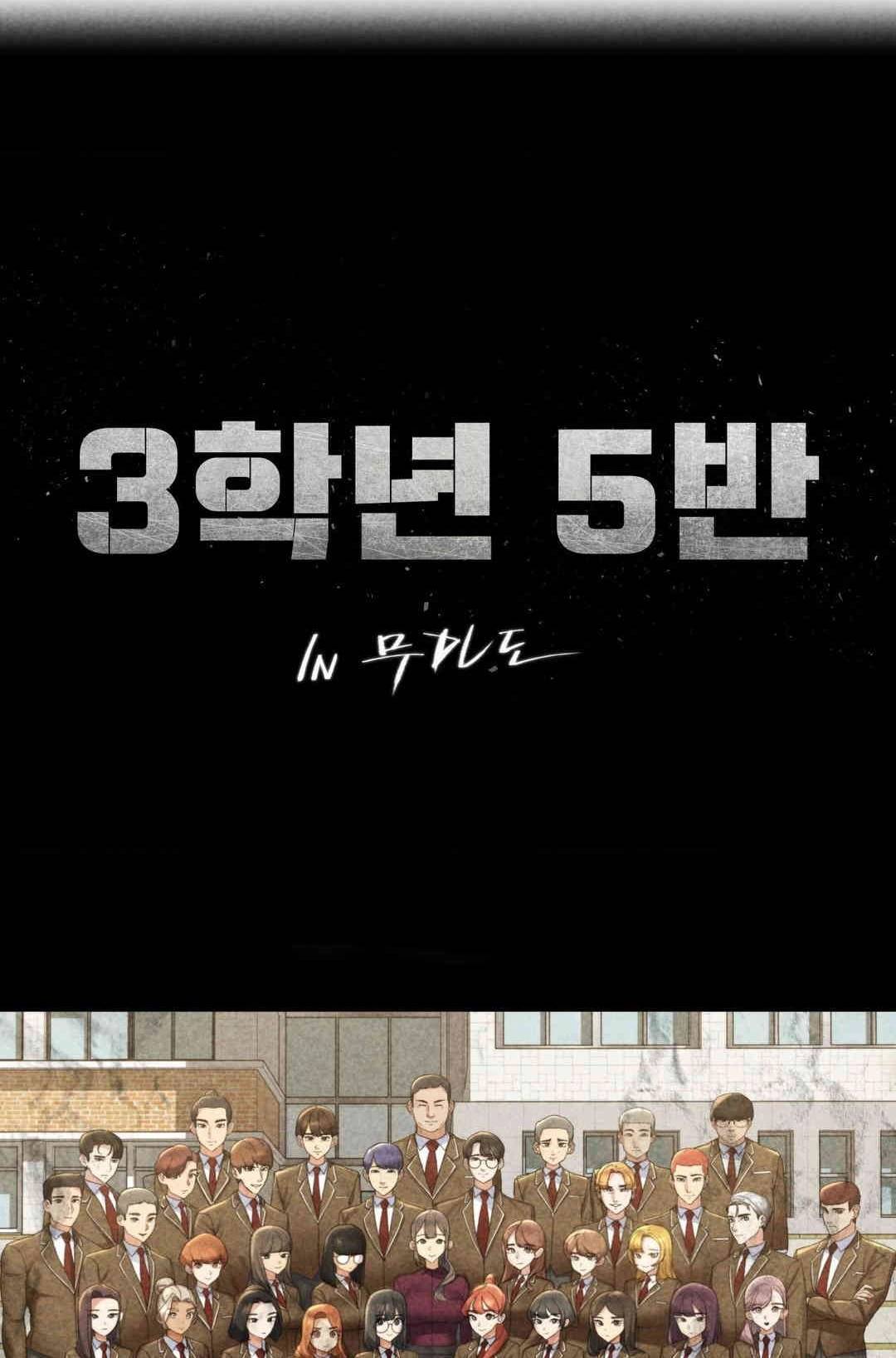 Grade 3 Class 5 - Chapter 84 2