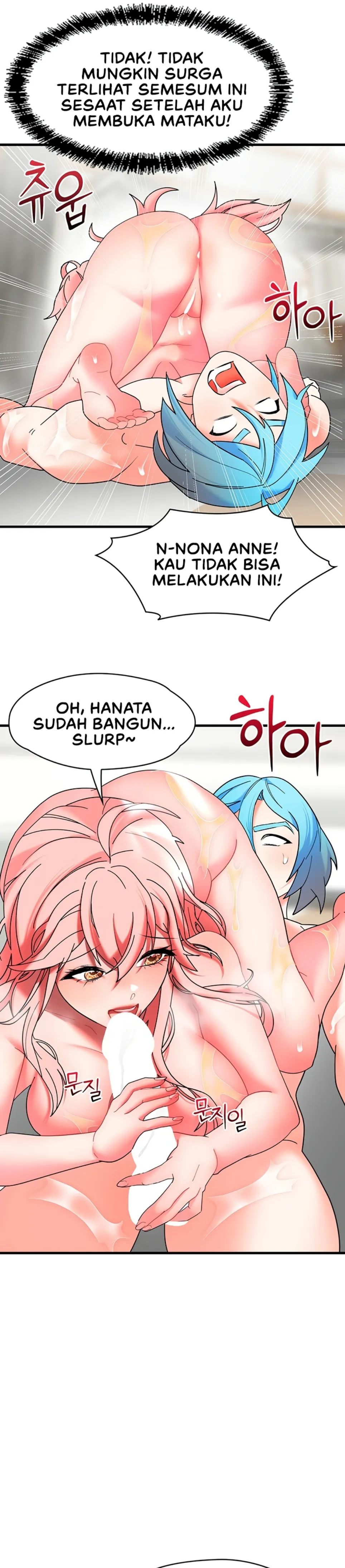 King of Delusions - Chapter 23 23