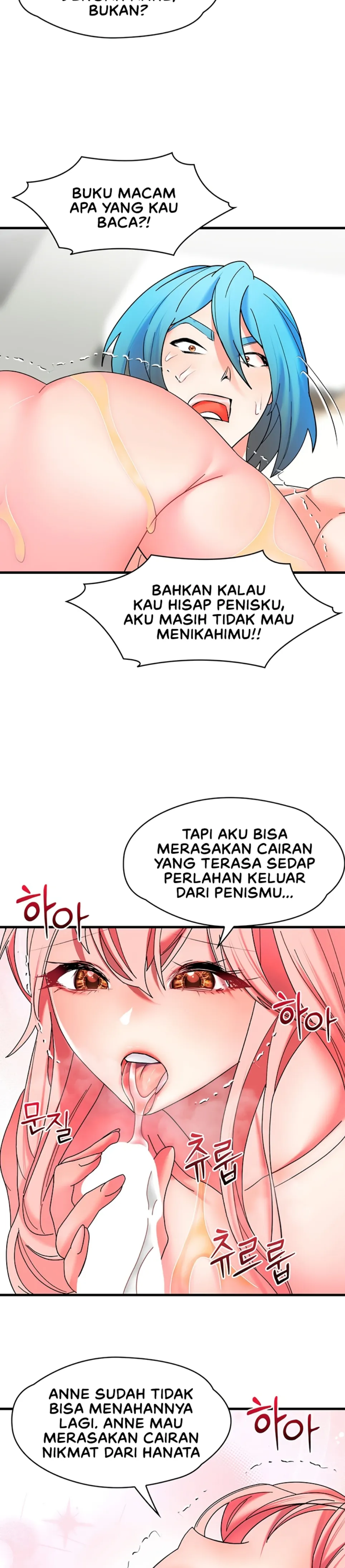 King of Delusions - Chapter 23 25
