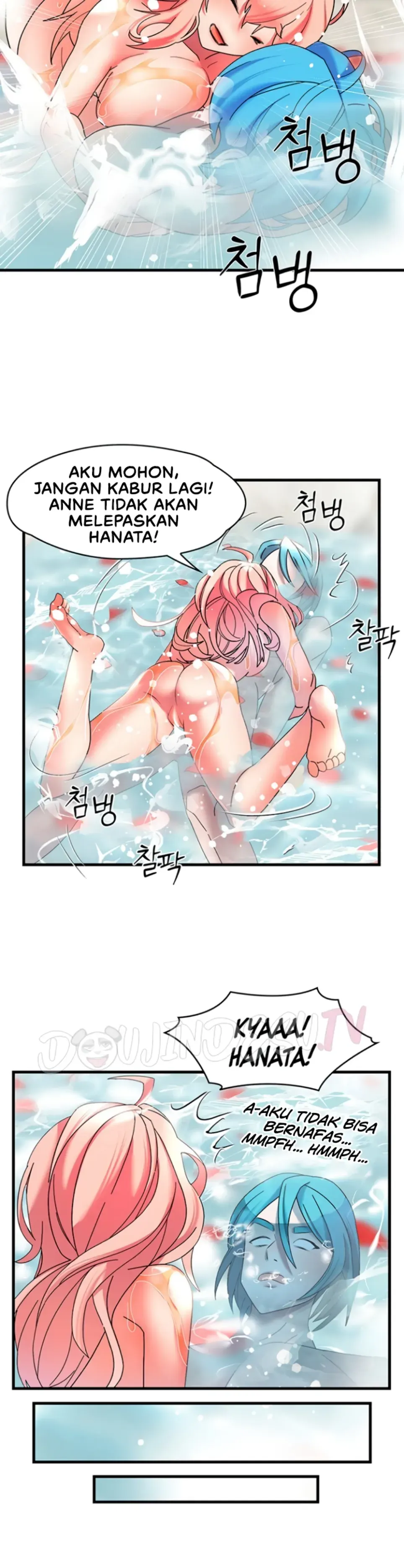 King of Delusions - Chapter 23 15