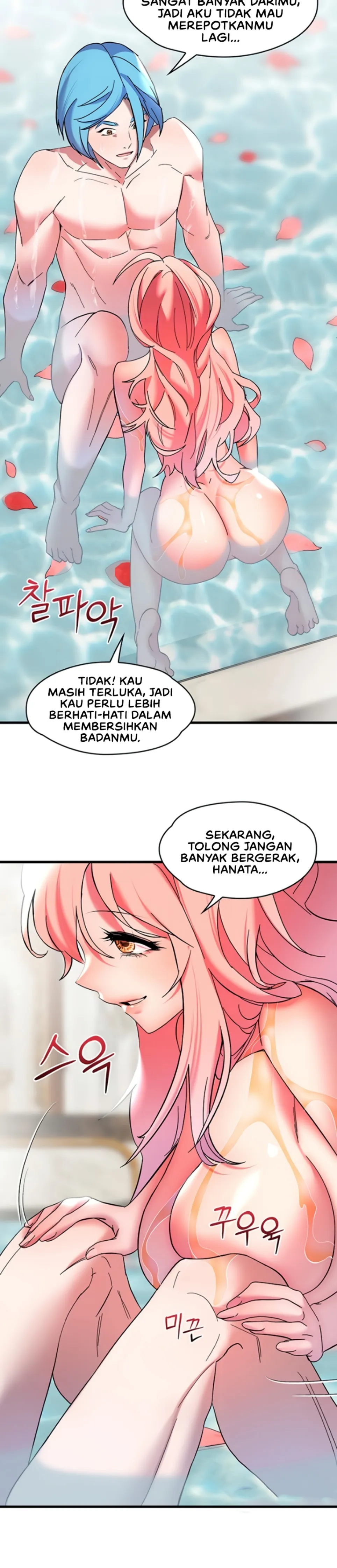King of Delusions - Chapter 23 4
