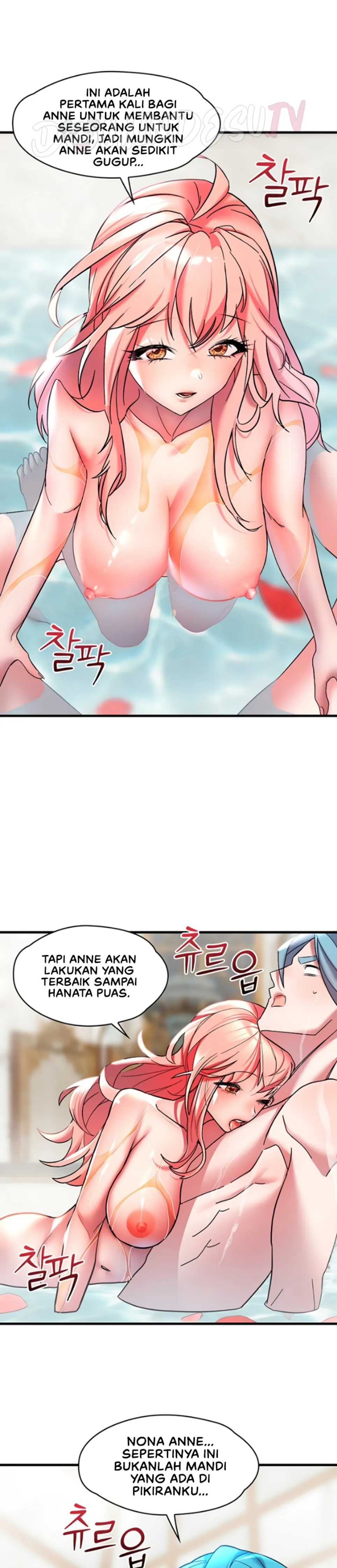 King of Delusions - Chapter 23 5