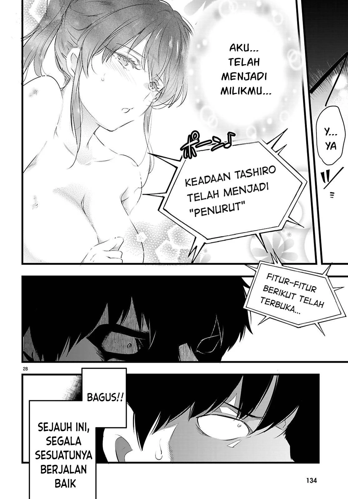 Kankin Ou - Chapter 27 29