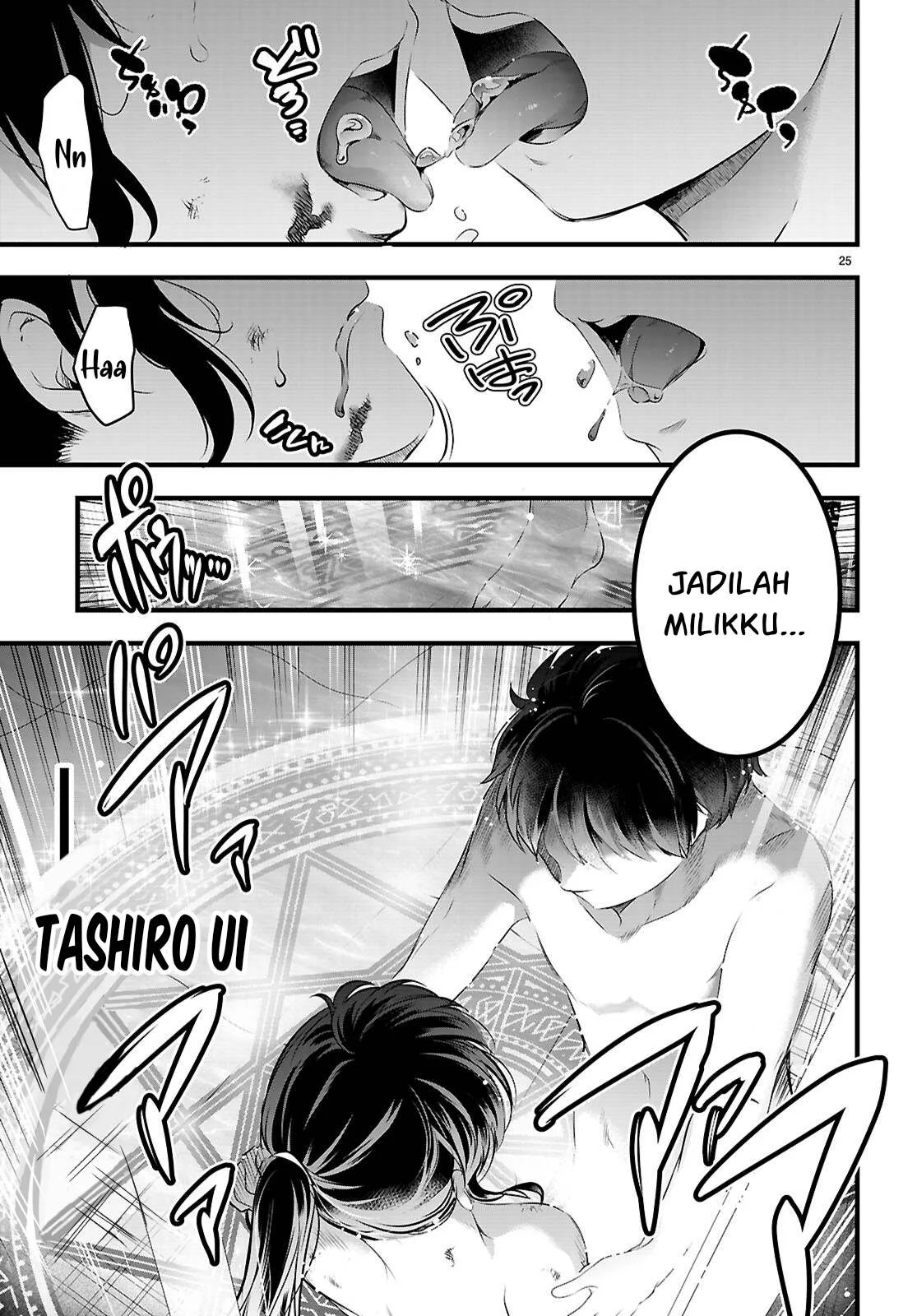 Kankin Ou - Chapter 27 26