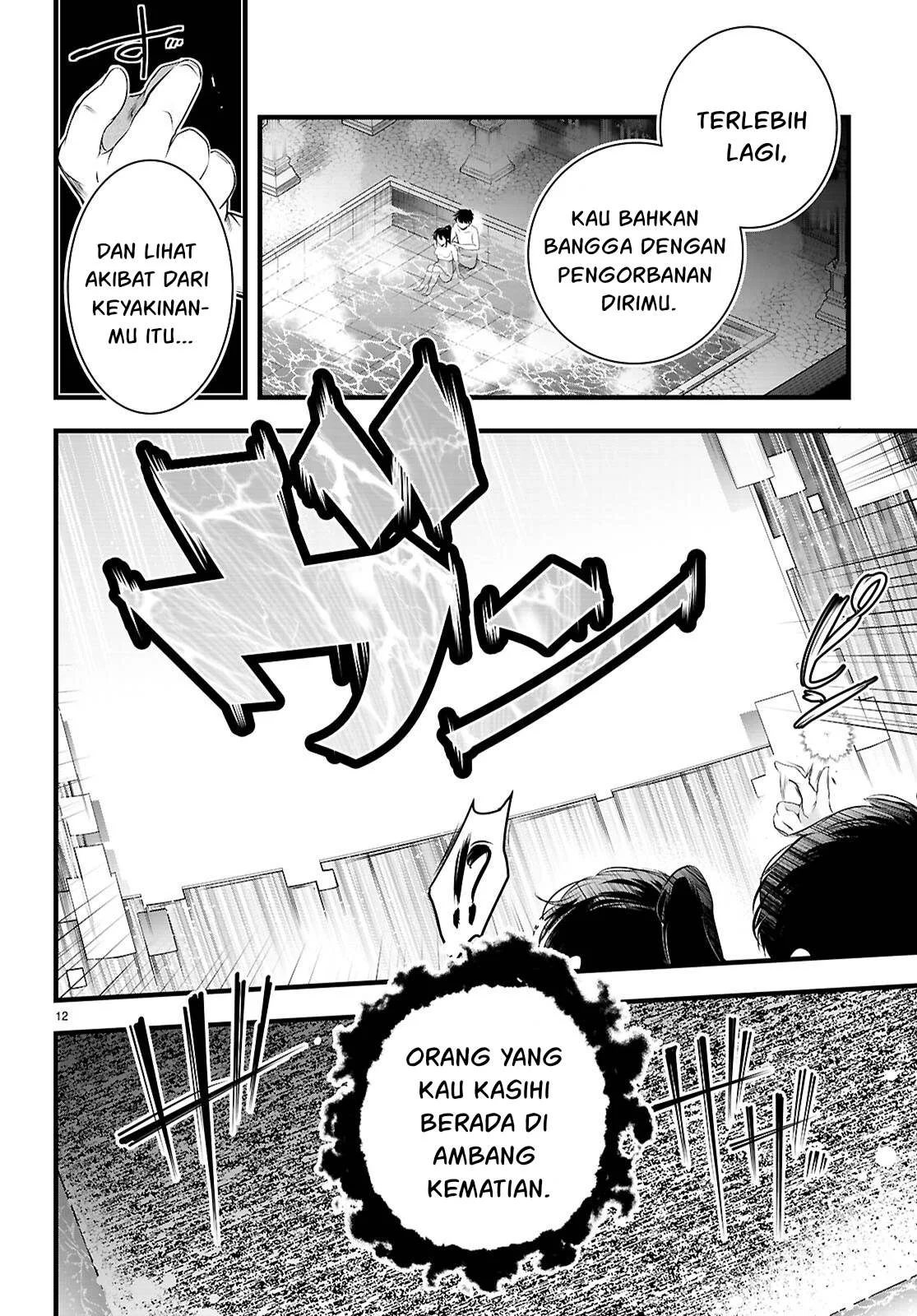 Kankin Ou - Chapter 27 13