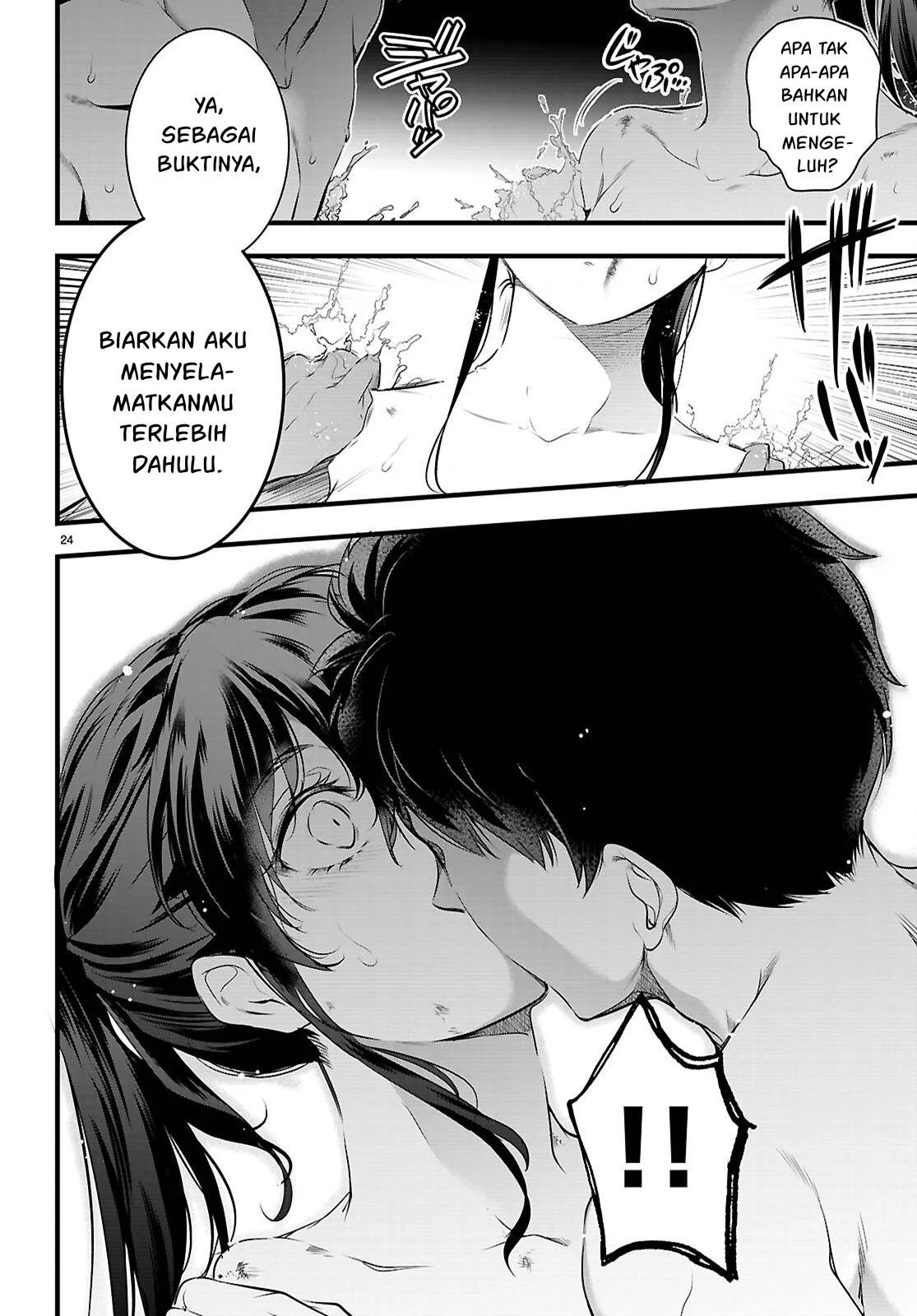 Kankin Ou - Chapter 27 64