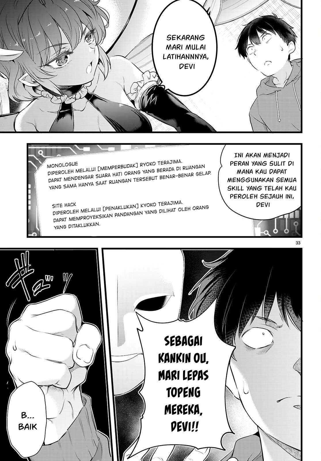 Kankin Ou - Chapter 27 73