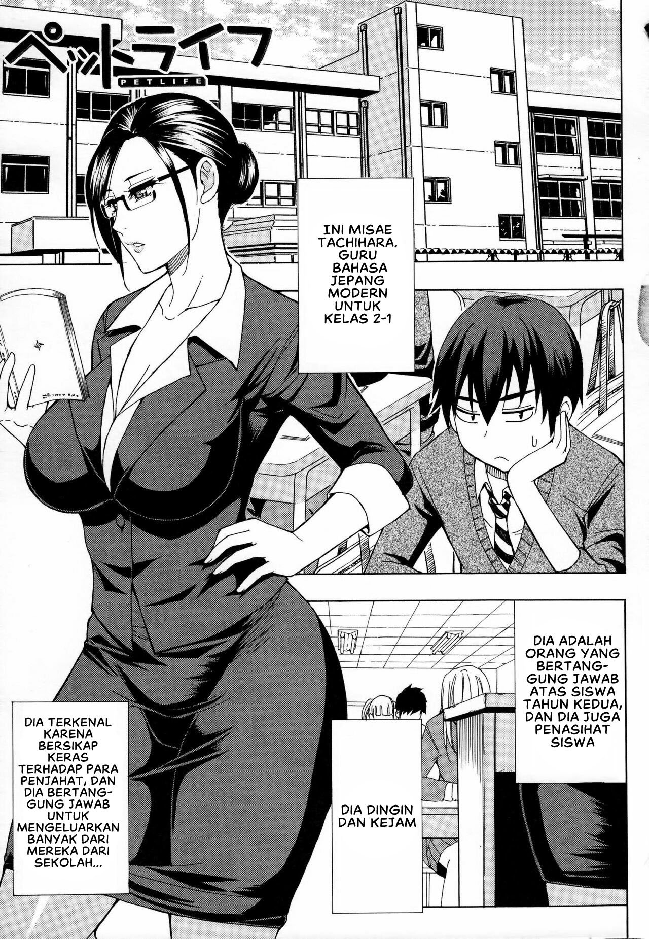 Hitokoishi, Tsuma - Chapter 05 1