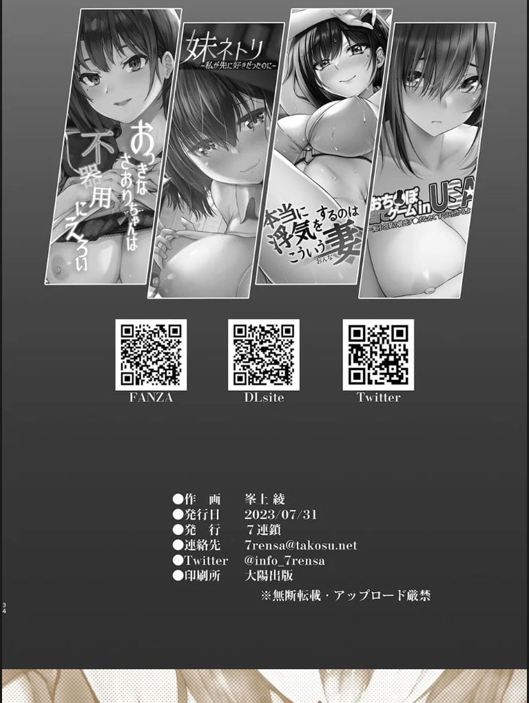 Homestay Saki no Mama-san ga Boku - Chapter 01 28 Homestay Saki no Mama-san ga Boku - Chapter 01 28