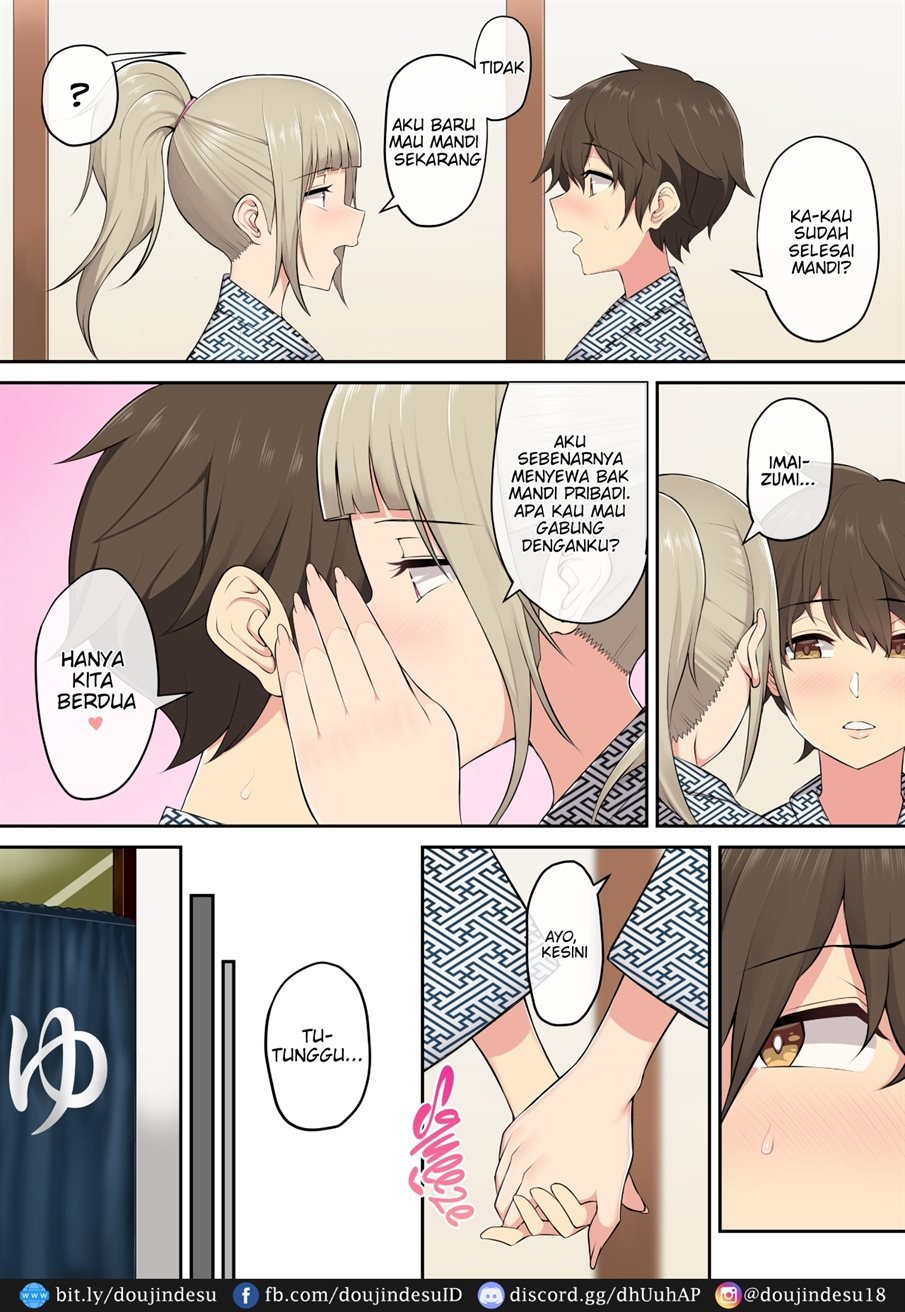 Imaizumin - Chapter 02 35