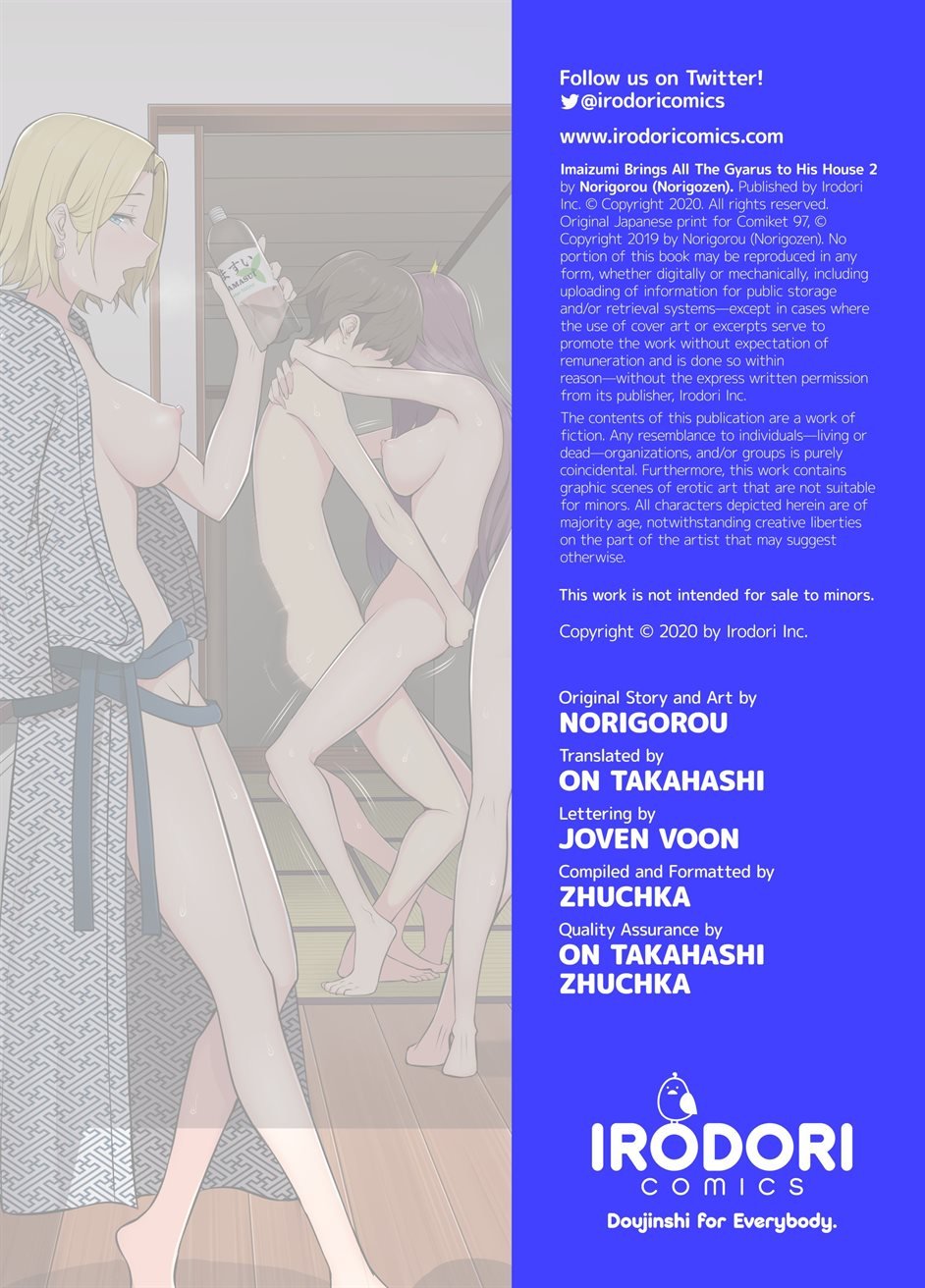 Imaizumin - Chapter 02 70
