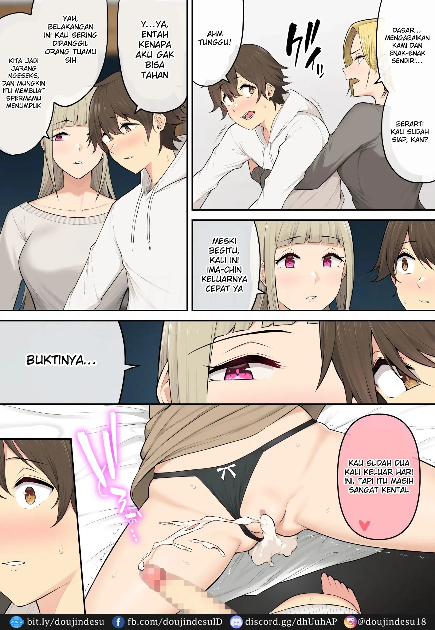 Imaizumin - Chapter 05 18