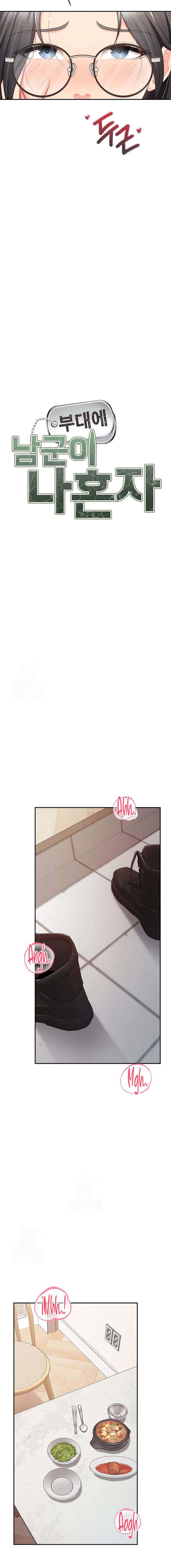 I’m the Only Man on the Military - Chapter 19 6 I’m the Only Man on the Military - Chapter 19 6