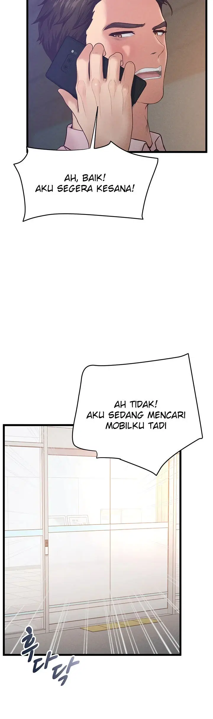 Office Romance Management - Chapter 15 8 Office Romance Management - Chapter 15 8