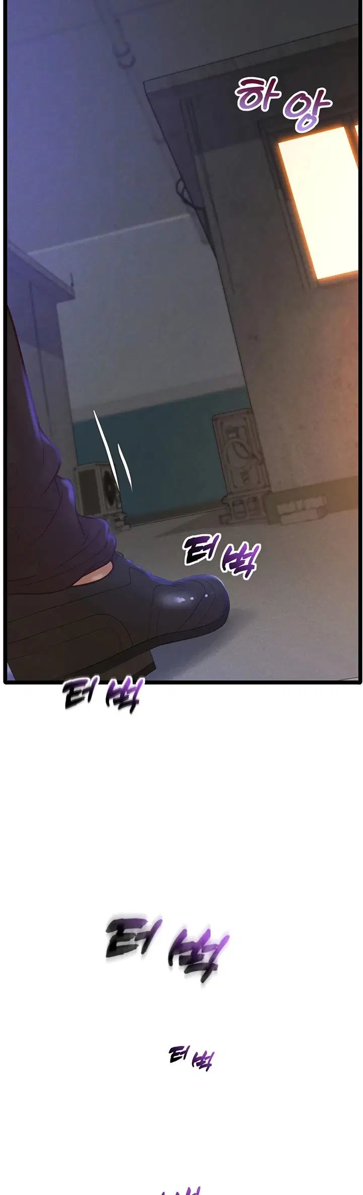 Office Romance Management - Chapter 15 2 Office Romance Management - Chapter 15 2