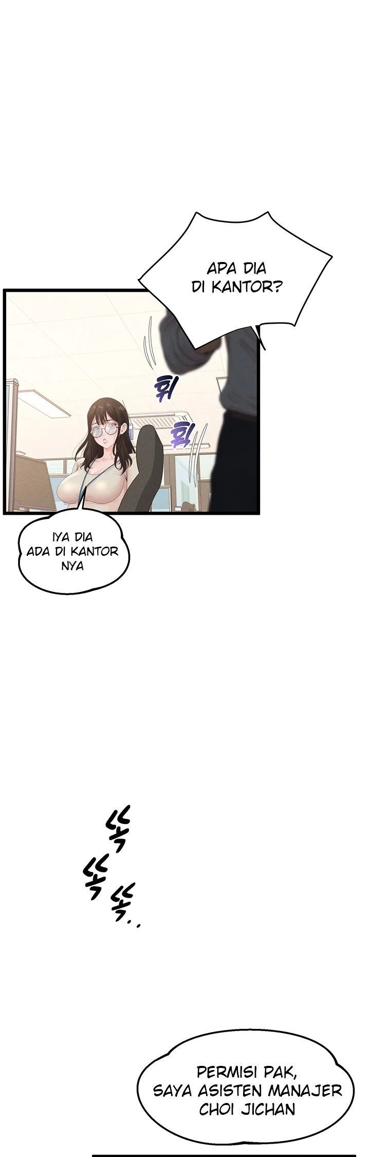 Office Romance Management - Chapter 15 23 Office Romance Management - Chapter 15 23