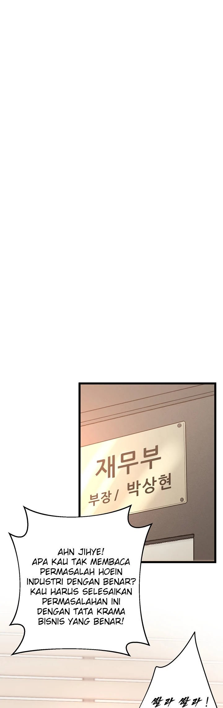 Office Romance Management - Chapter 15 32 Office Romance Management - Chapter 15 32