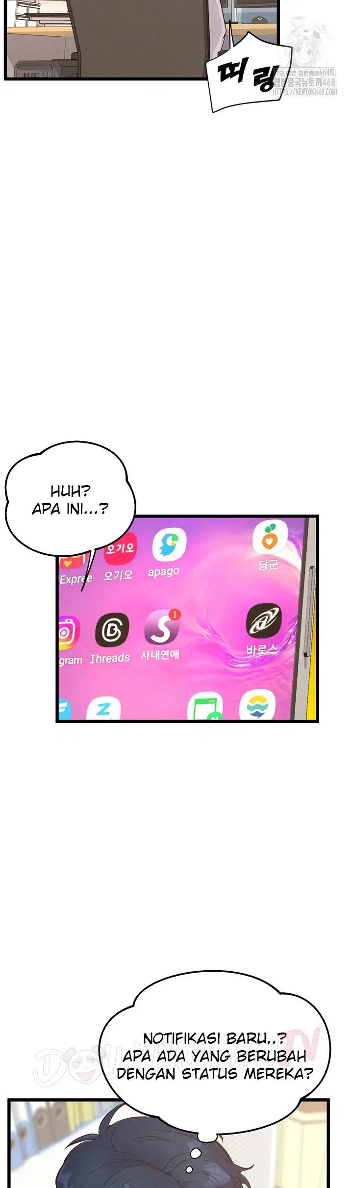 Office Romance Management - Chapter 15 13 Office Romance Management - Chapter 15 13