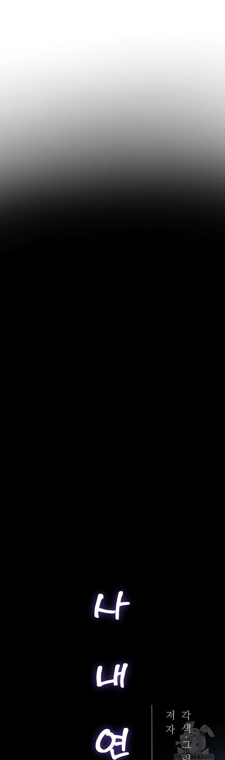 Office Romance Management - Chapter 15 10 Office Romance Management - Chapter 15 10