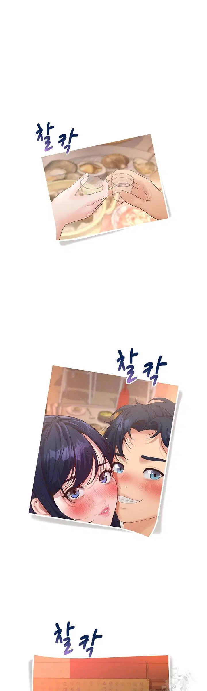 Office Romance Management - Chapter 15 48 Office Romance Management - Chapter 15 48