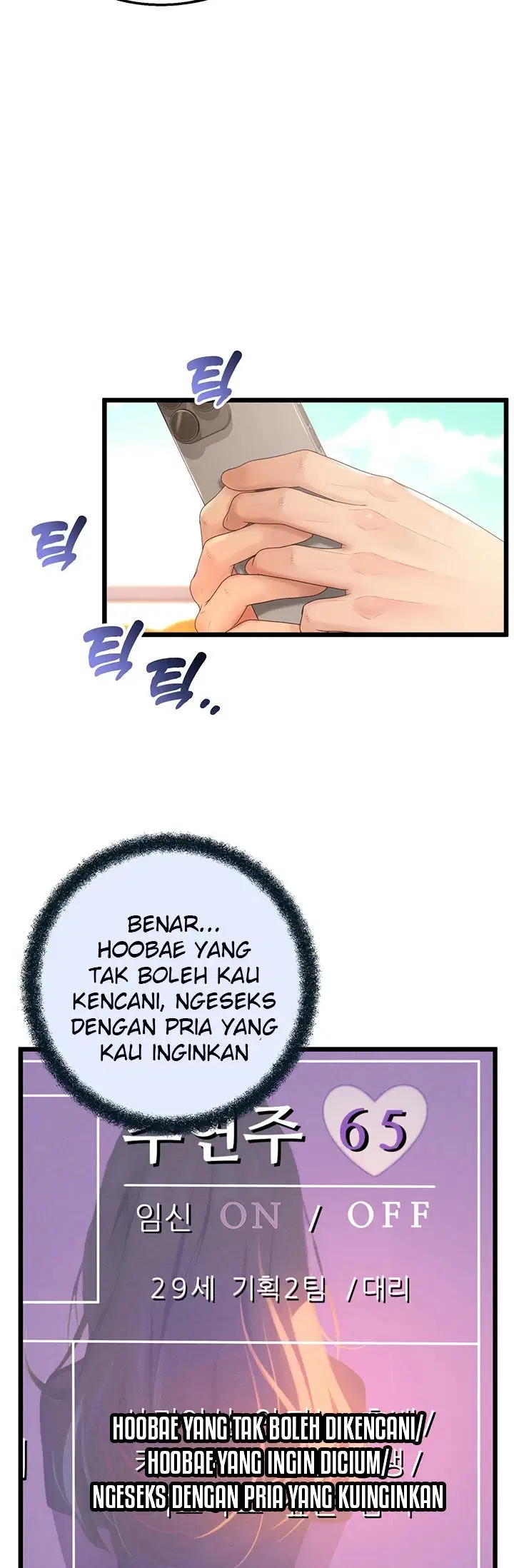 Office Romance Management - Chapter 15 42 Office Romance Management - Chapter 15 42