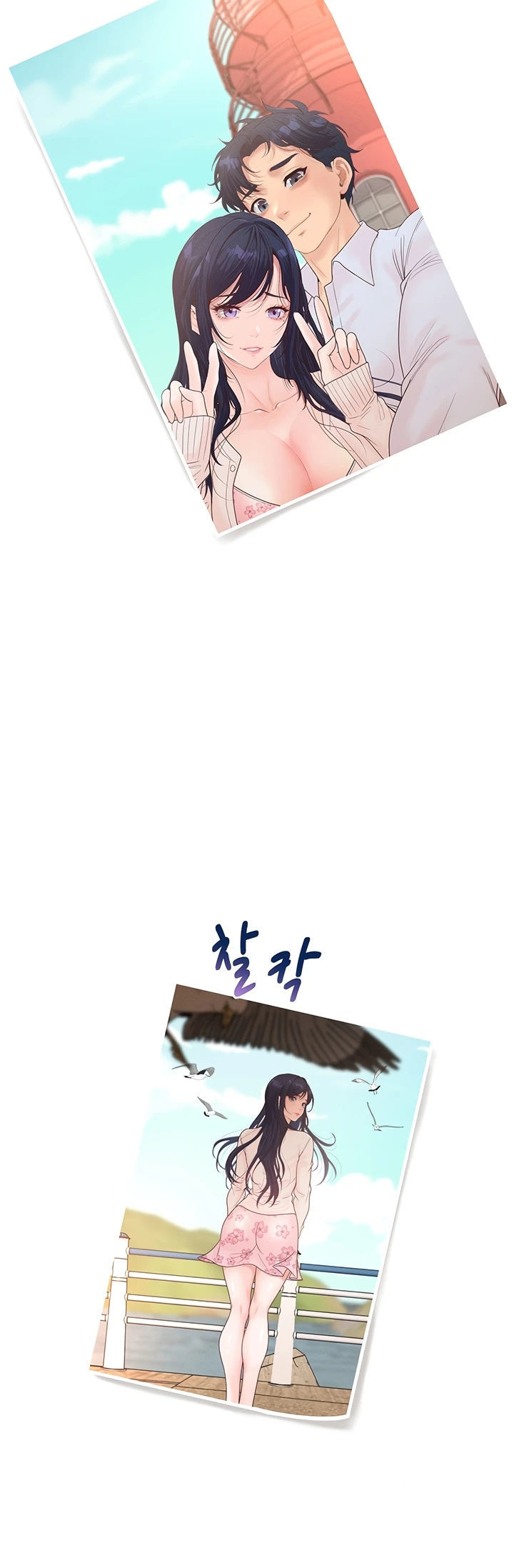 Office Romance Management - Chapter 15 47 Office Romance Management - Chapter 15 47