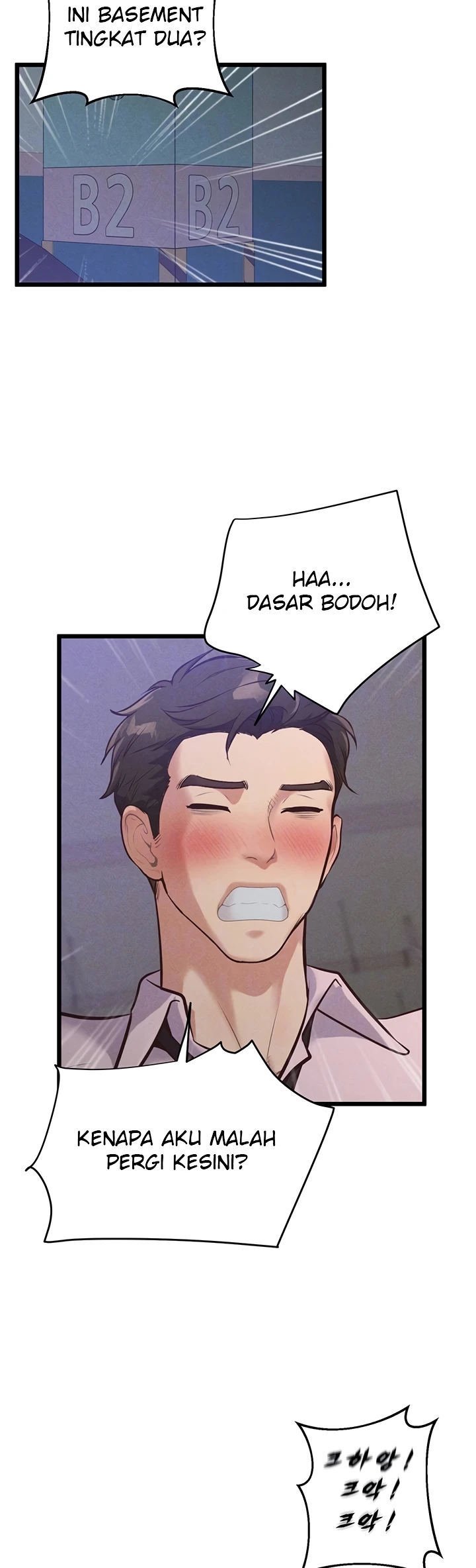 Office Romance Management - Chapter 15 5 Office Romance Management - Chapter 15 5