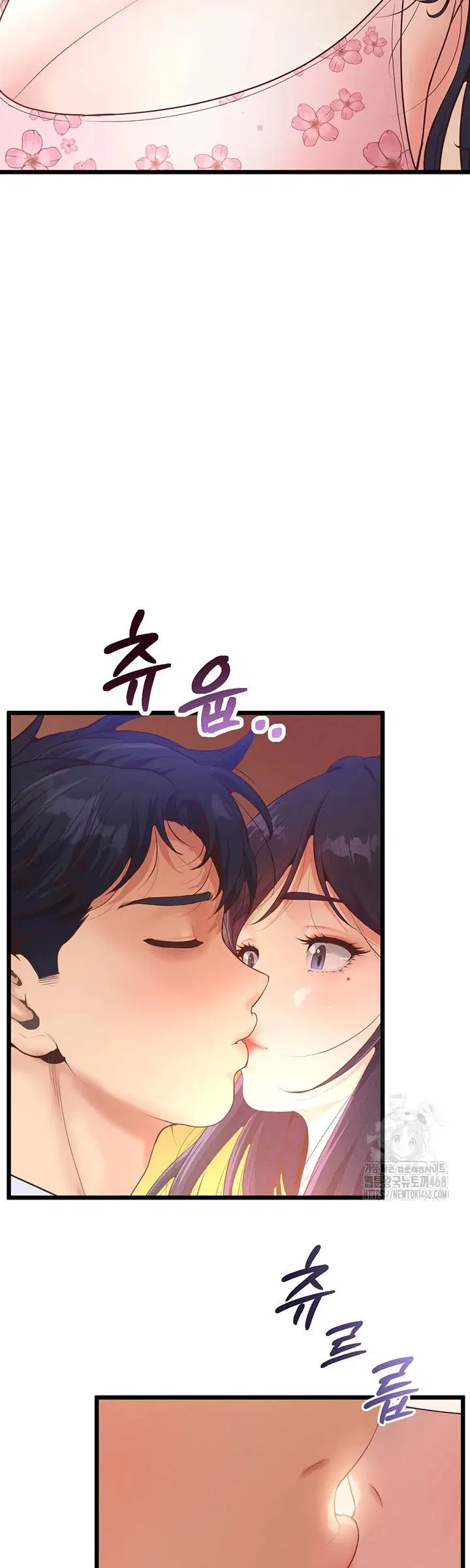 Office Romance Management - Chapter 15 53 Office Romance Management - Chapter 15 53