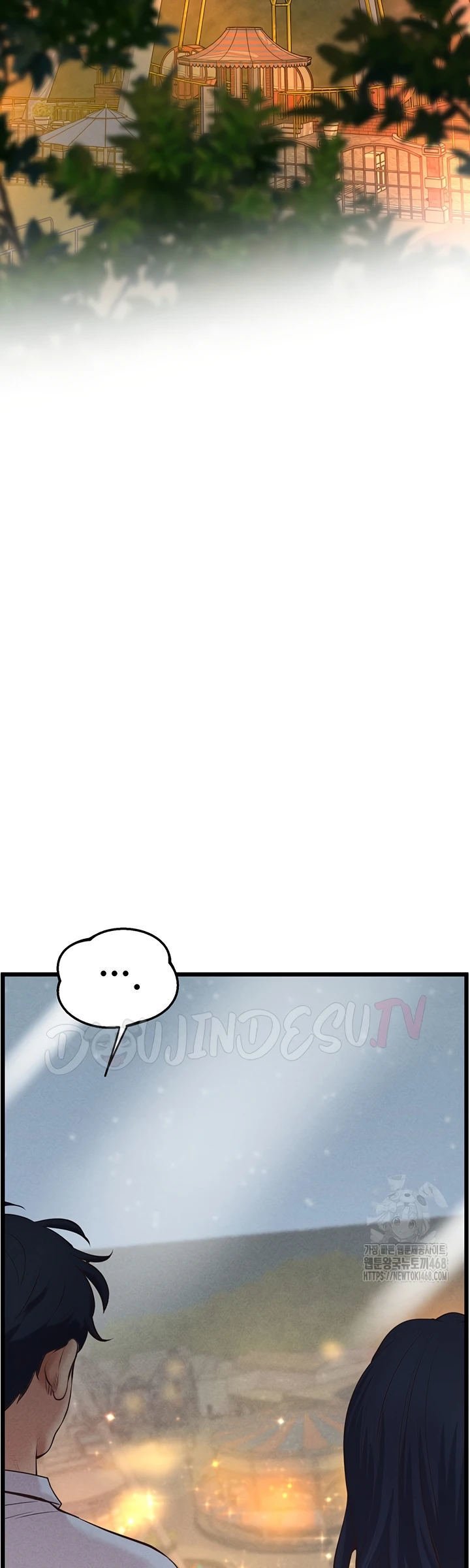 Office Romance Management - Chapter 15 51 Office Romance Management - Chapter 15 51