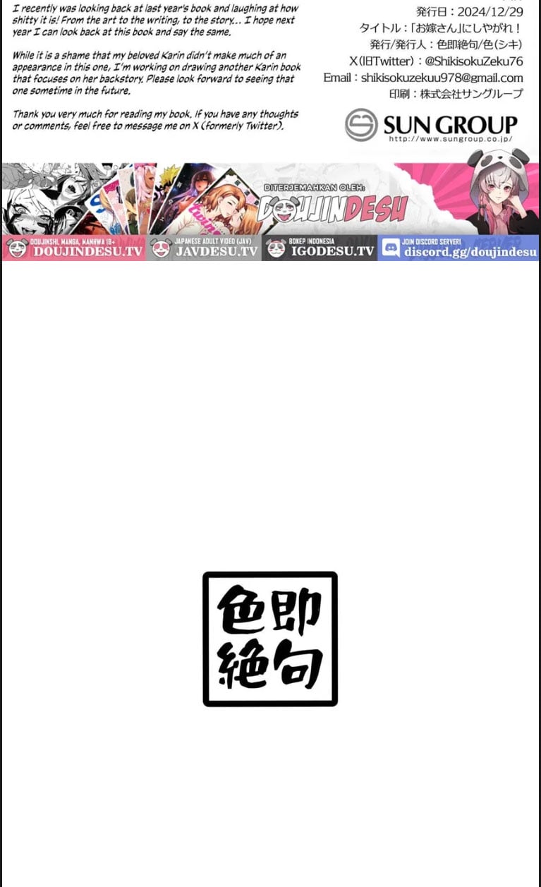 Oyome-san ni Shiyagare - Chapter 01 28 Oyome-san ni Shiyagare - Chapter 01 28