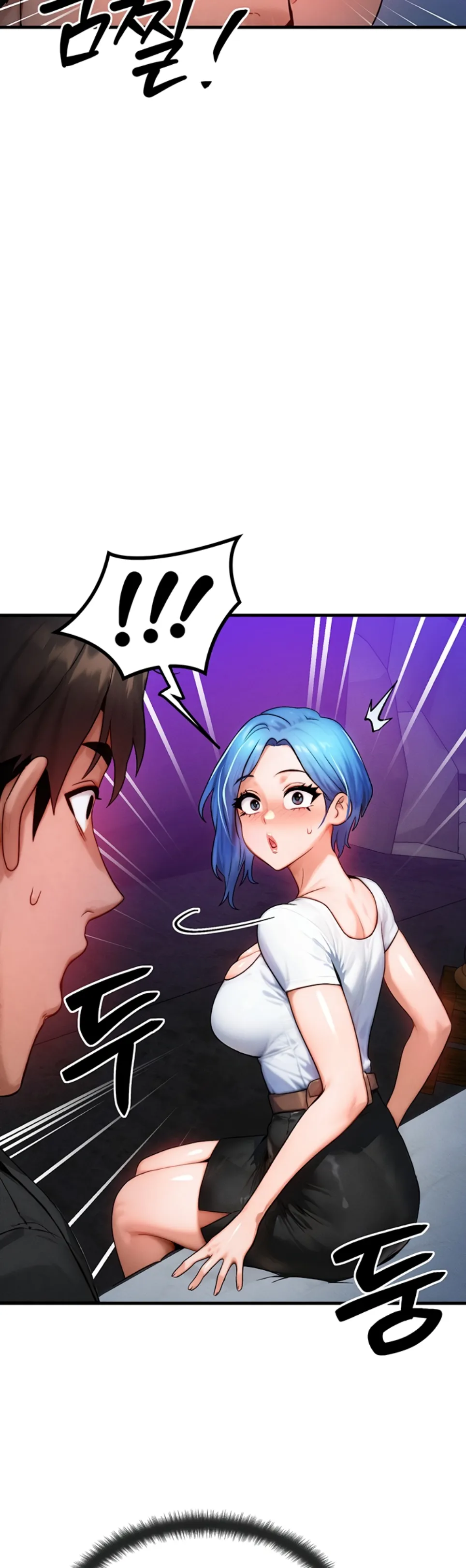 My Body Got Switched - Chapter 17 36 My Body Got Switched - Chapter 17 36