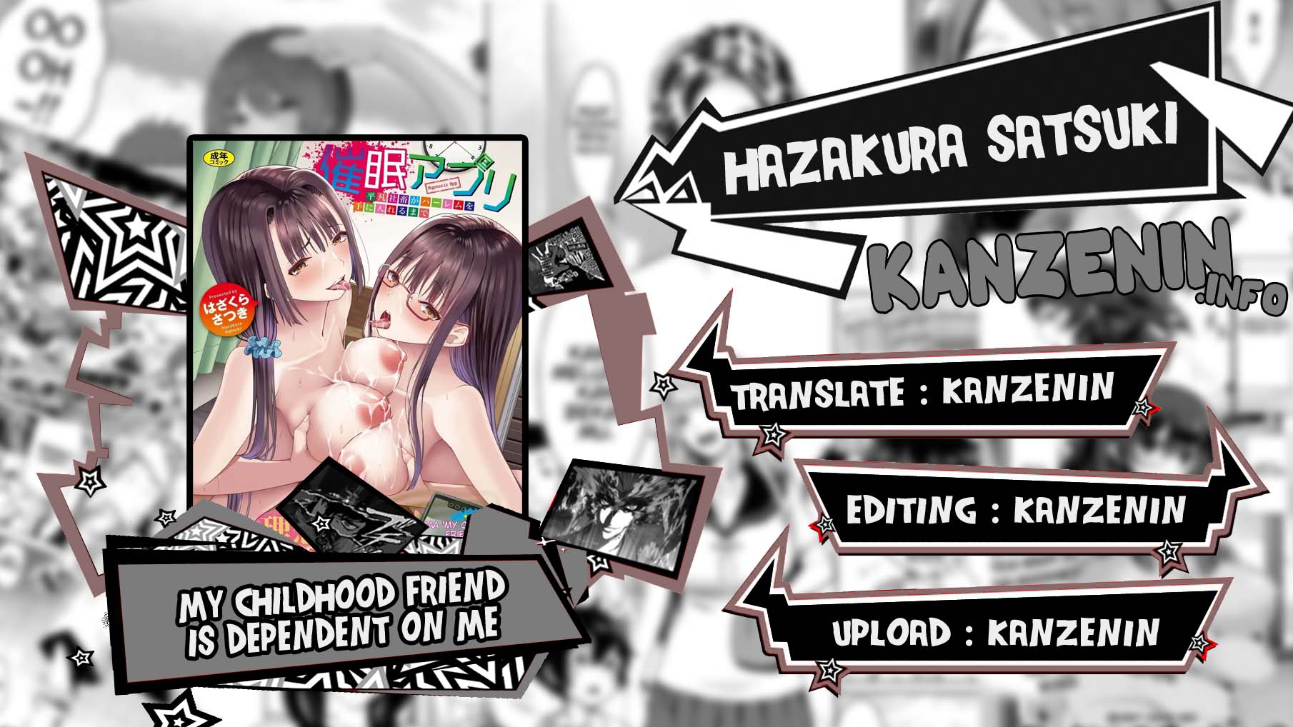 My Childhood Friend is Dependent on me - Chapter 4 1 My Childhood Friend is Dependent on me - Chapter 4 1