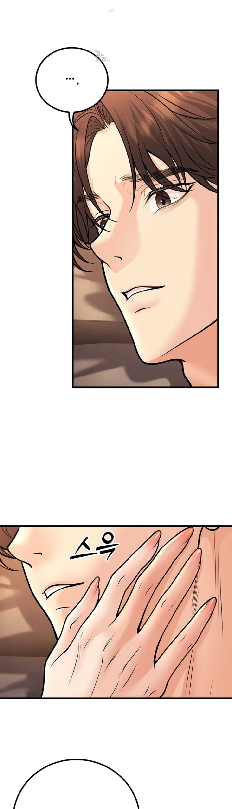 My Students Who Became Parents - Chapter 32 23