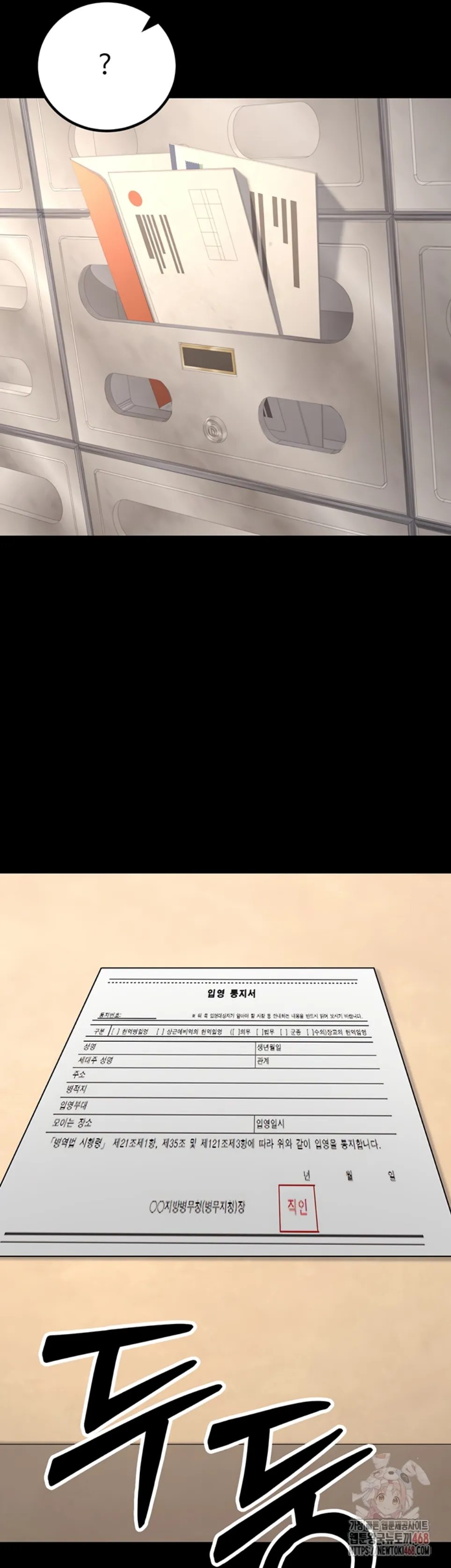 My Students Who Became Parents - Chapter 32 3