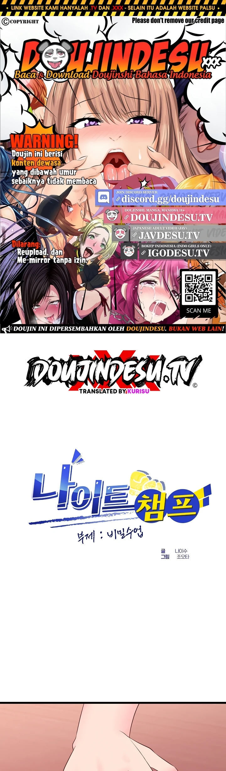 Champion of the Night - Chapter 36 1