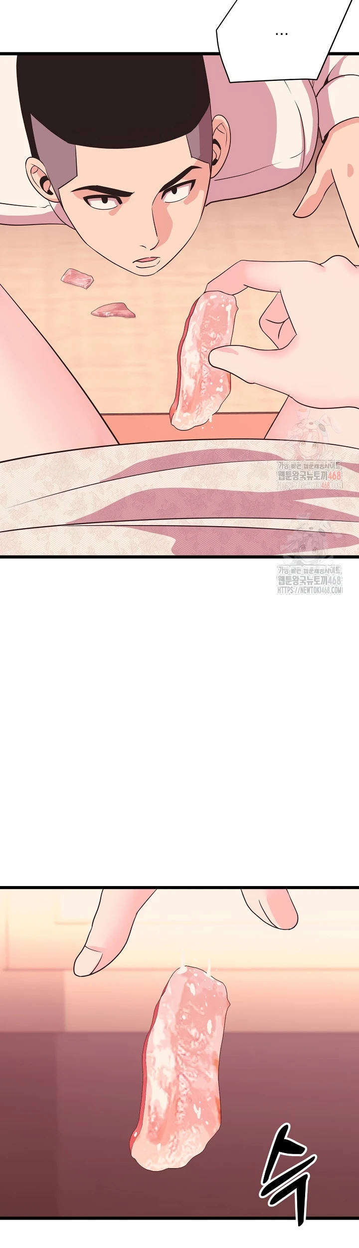 Champion of the Night - Chapter 36 14