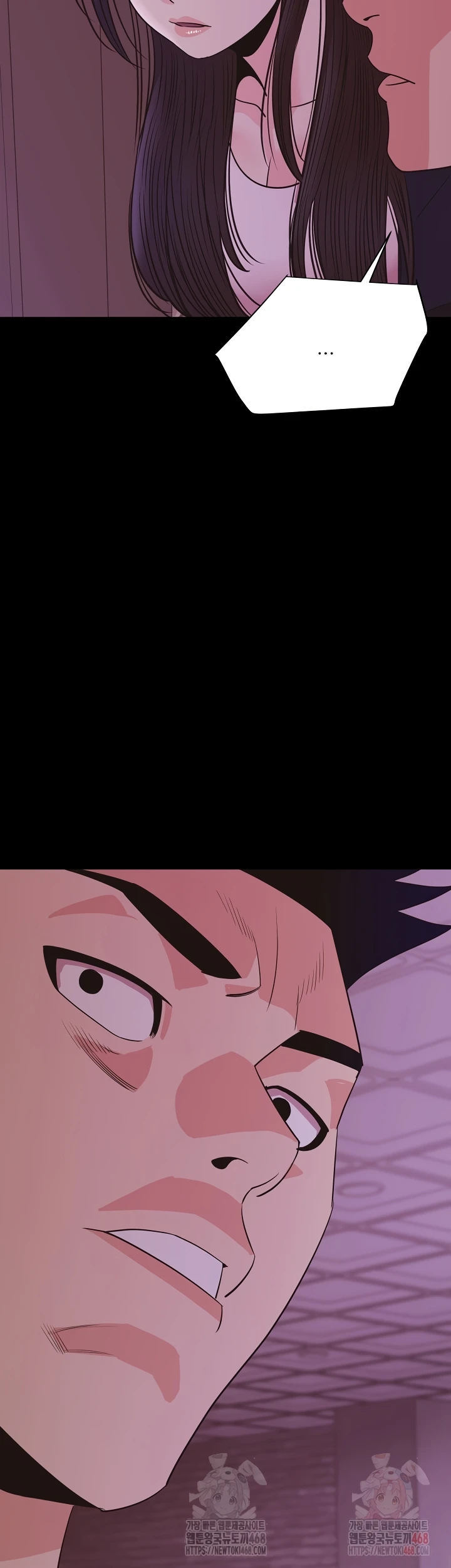 Champion of the Night - Chapter 36 47