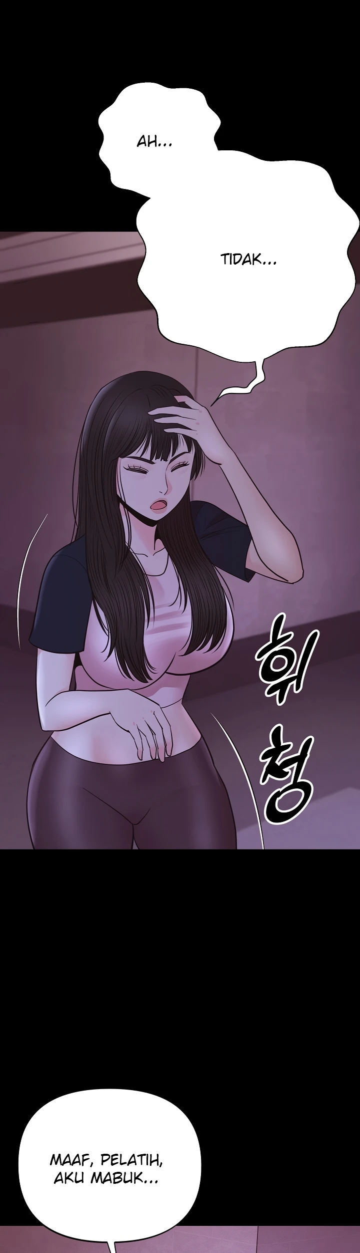 Champion of the Night - Chapter 36 44