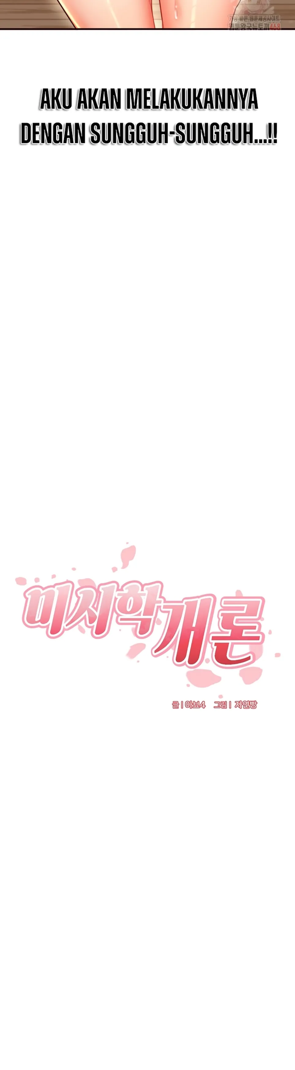 An Introduction to MILFs - Chapter 40 9