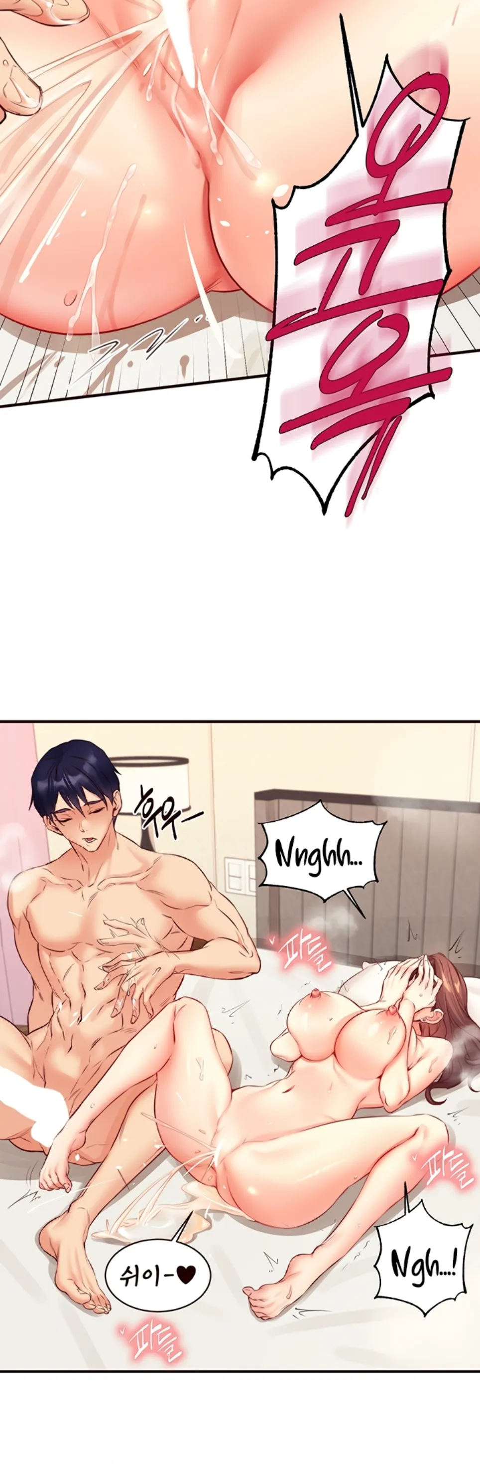 An Introduction to MILFs - Chapter 40 34