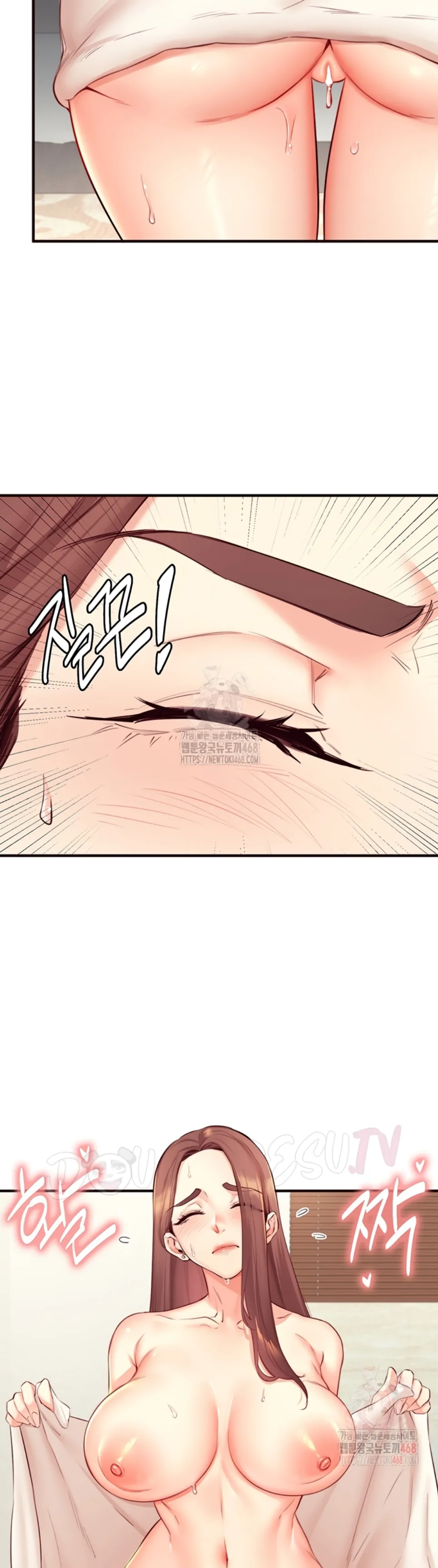 An Introduction to MILFs - Chapter 40 12