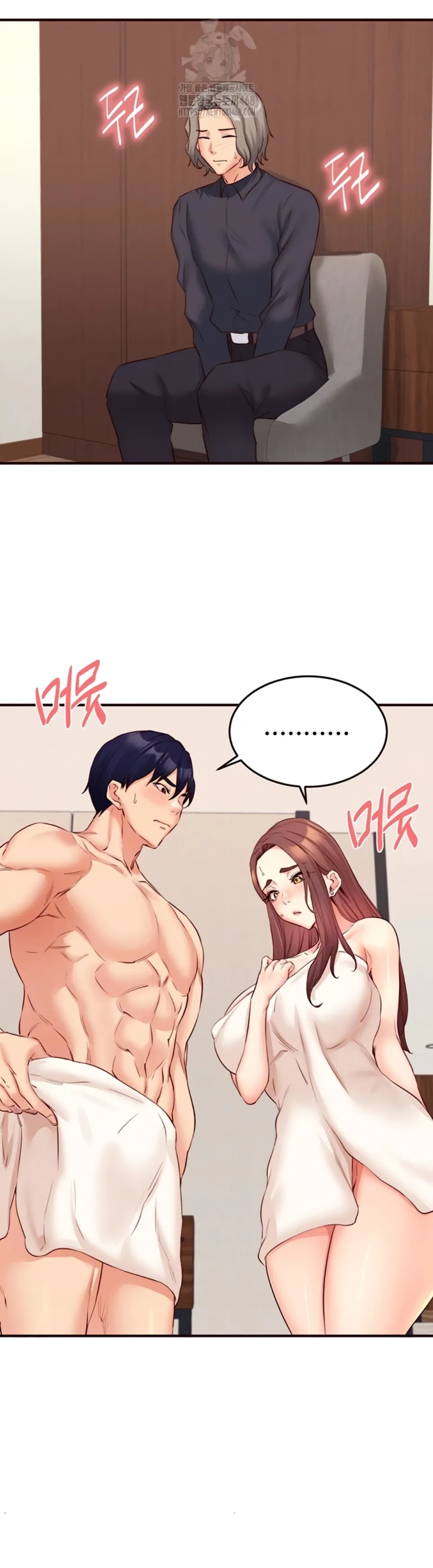 An Introduction to MILFs - Chapter 40 10