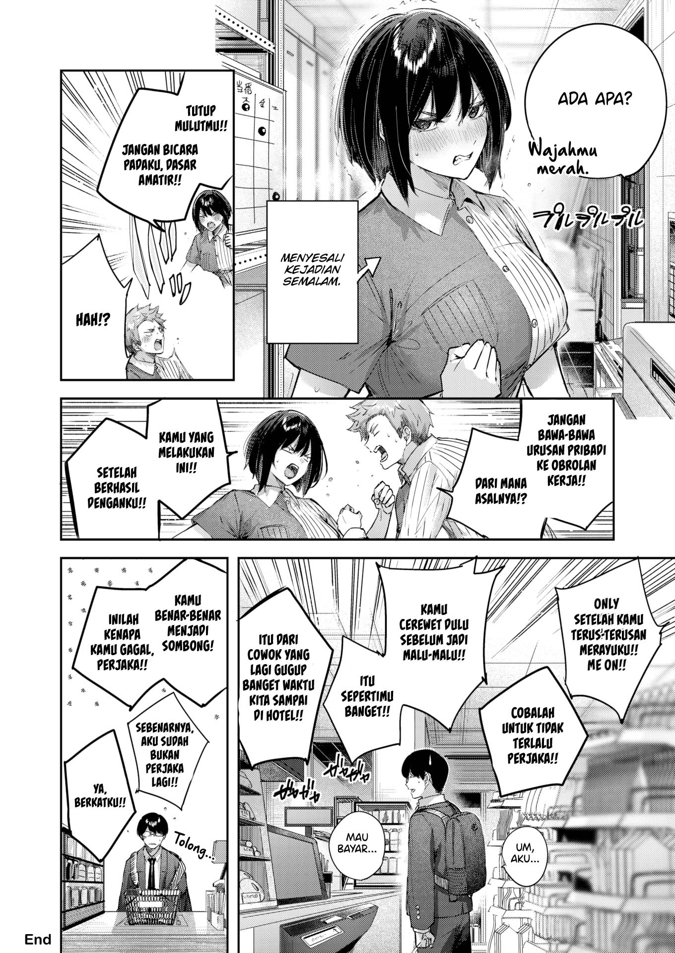 Alone in the Backroom - Chapter 1 27 Alone in the Backroom - Chapter 1 27