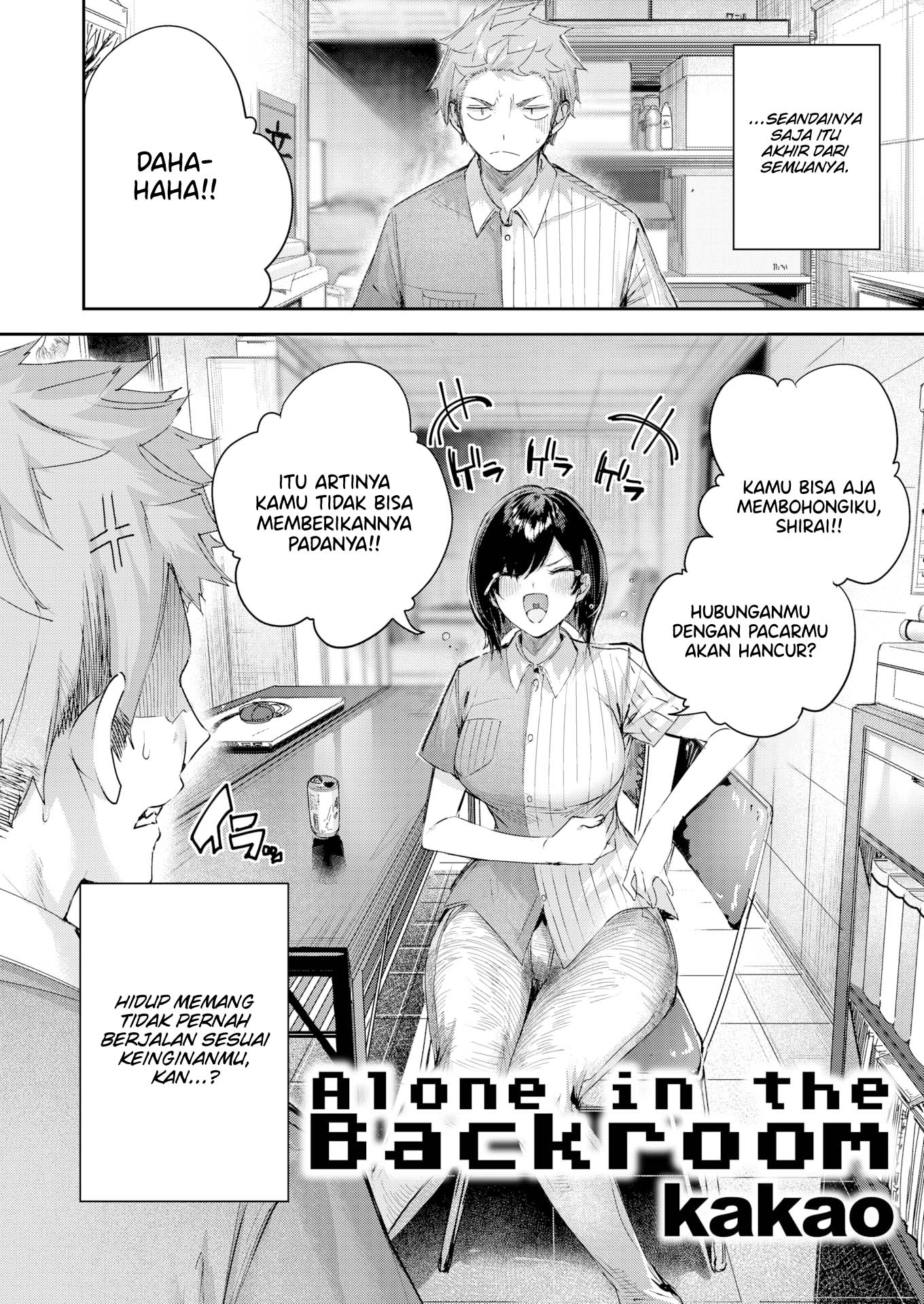 Alone in the Backroom - Chapter 1 3 Alone in the Backroom - Chapter 1 3