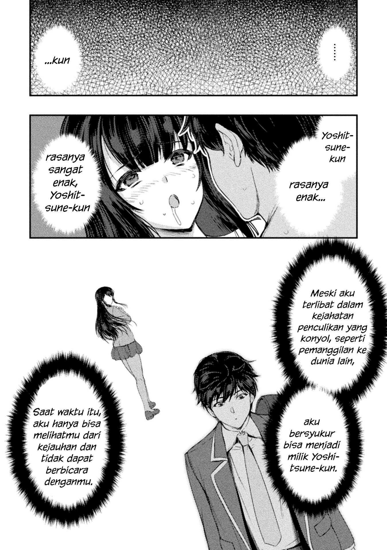 Astro King - Chapter 11 2