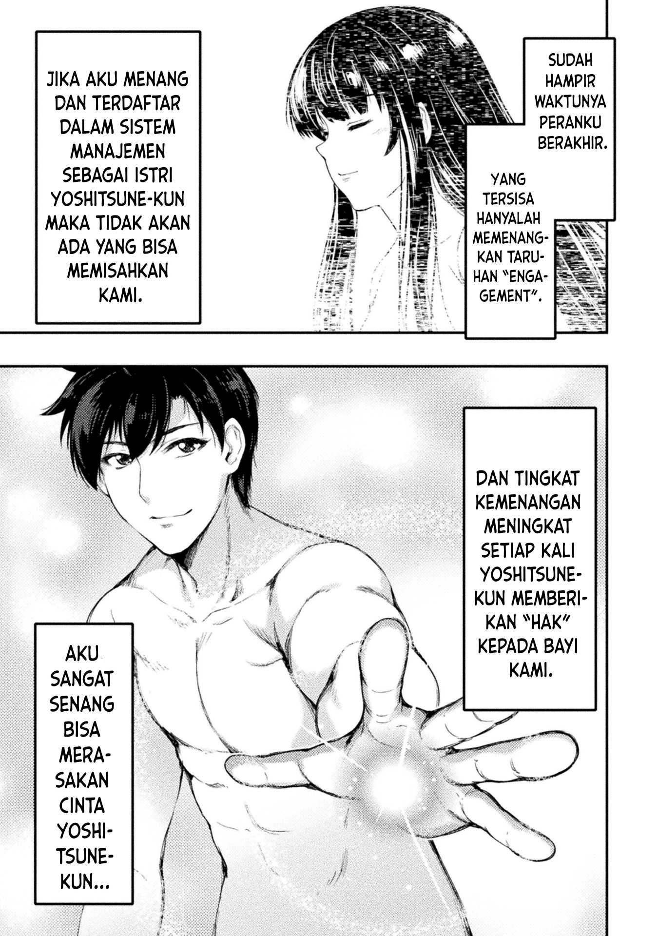 Astro King - Chapter 11 28