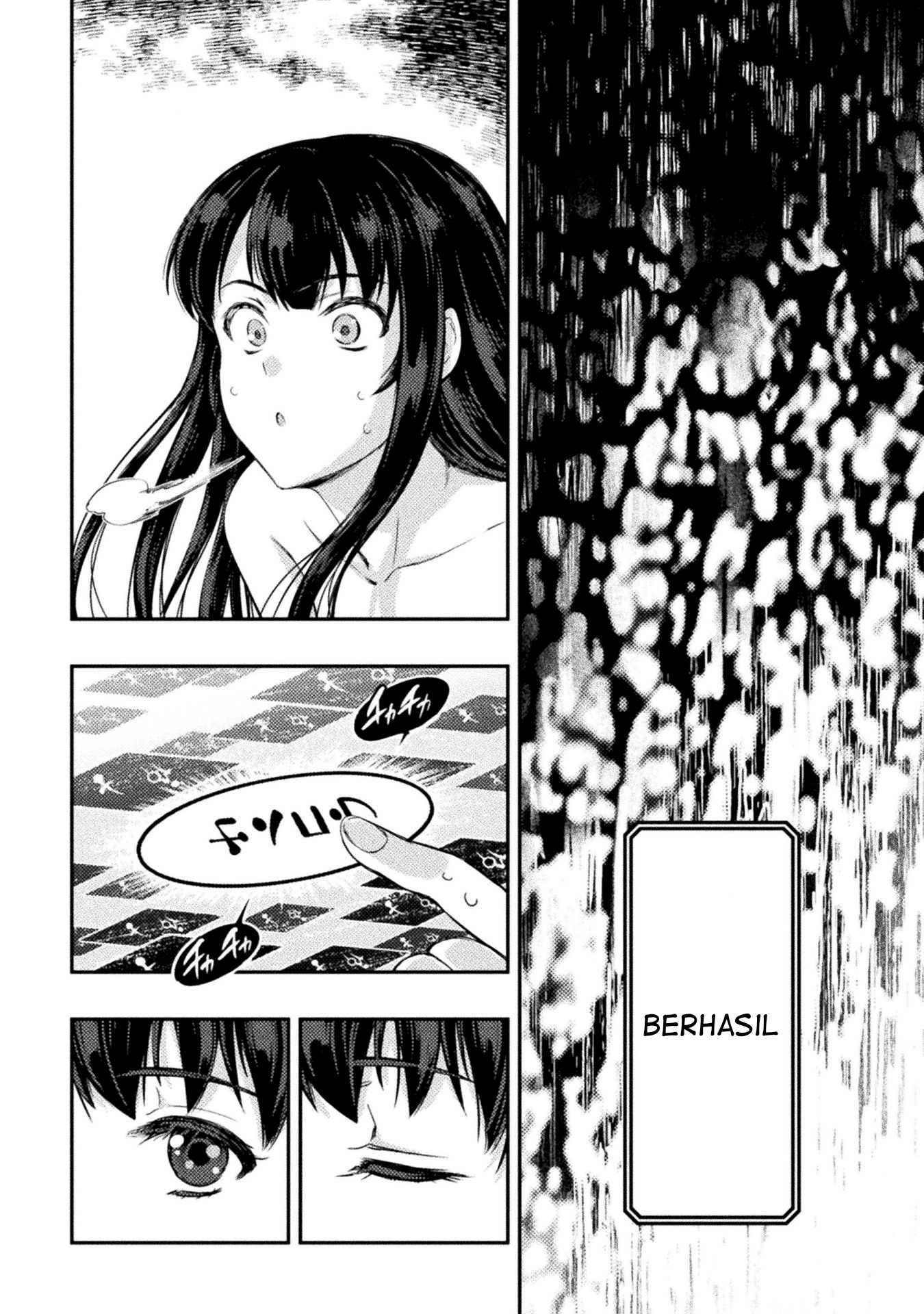 Astro King - Chapter 11 23