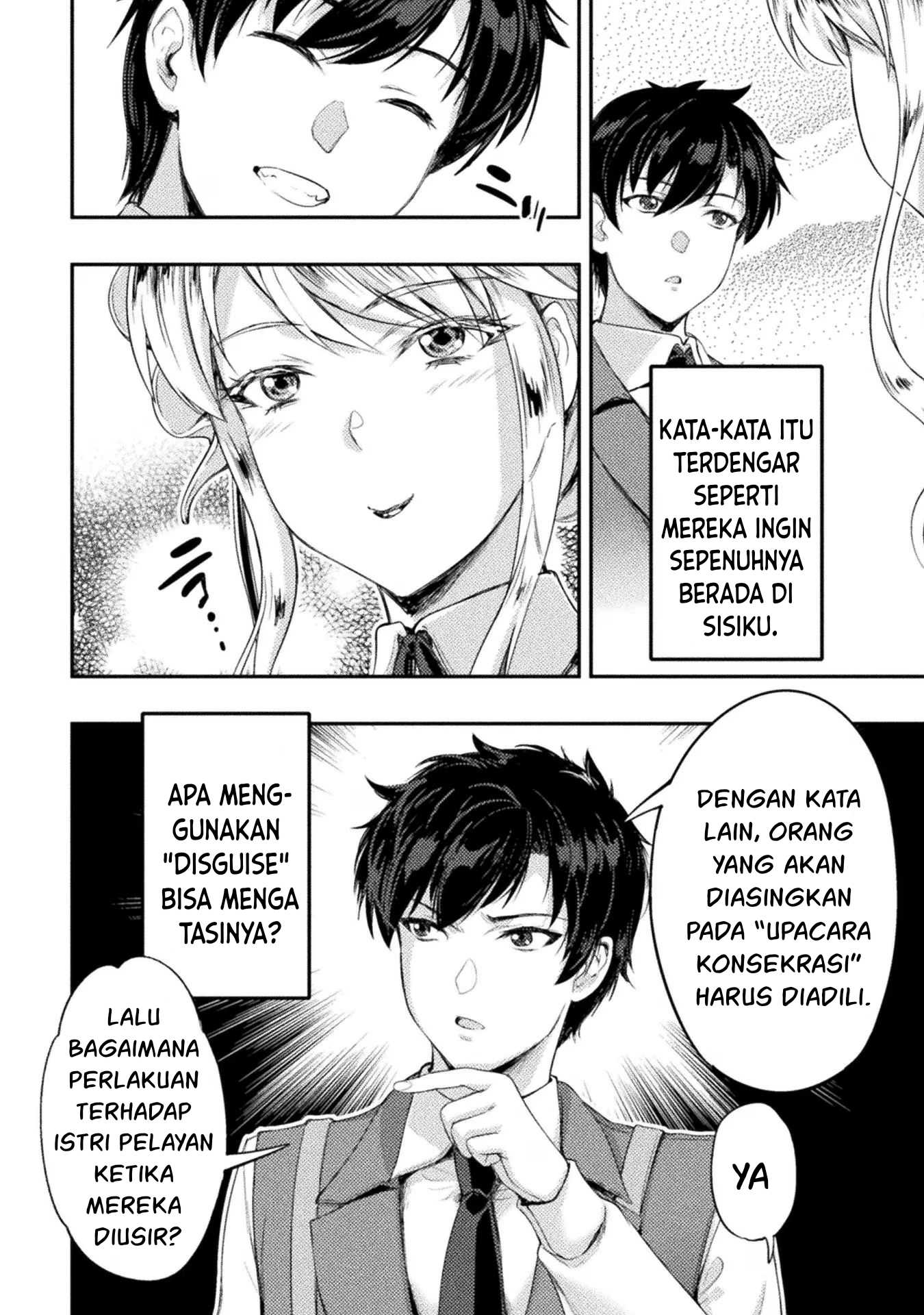 Astro King - Chapter 17 21