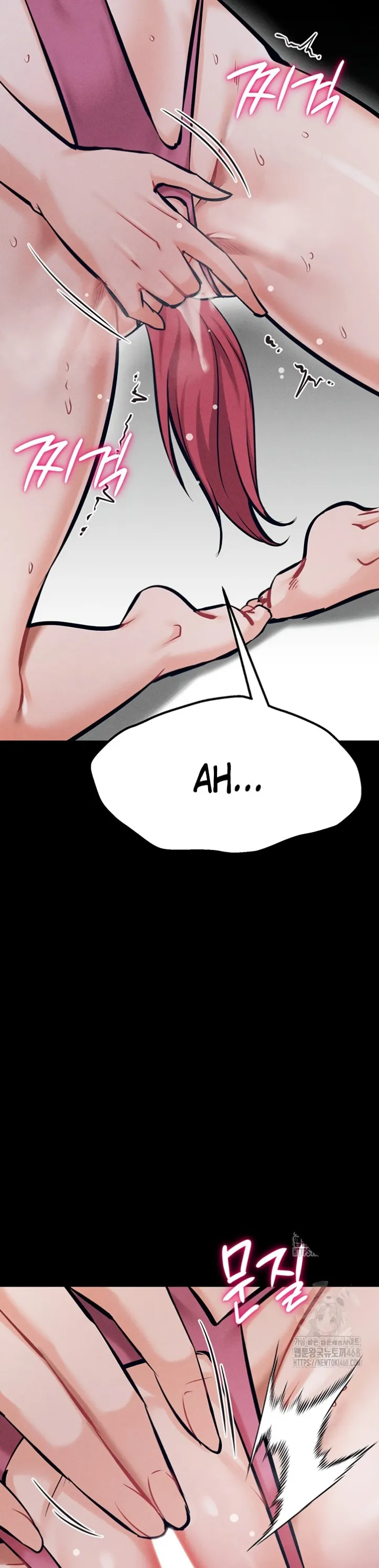 Athletes Village: The Trap - Chapter 32 20