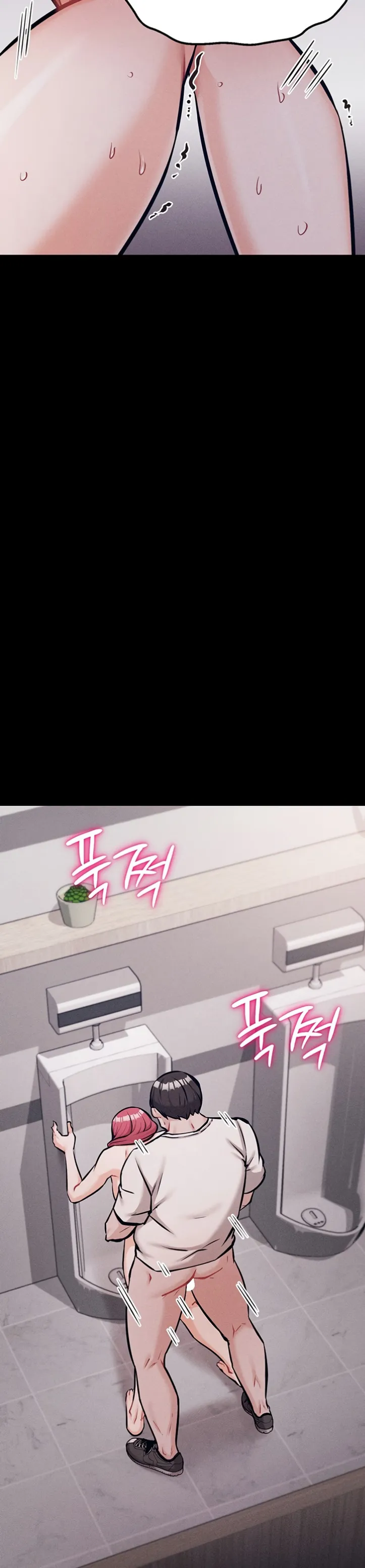 Athletes Village: The Trap - Chapter 32 39